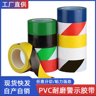 PVC��ʾ�ذ��z����ʾ����5S��λ���R���R���^�򻮷֘��R�z��