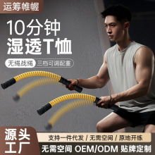 跨境新款第二代三段可调节配重人体工程学多功能体能训练无绳战绳