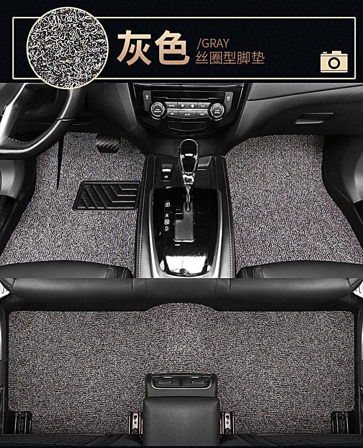 Universal Car Floor Mats, Wire Loop Mats, Custom-Fit for Specific Vehicles, Easy to Clean, Car Mats, Car Foot Mats, Customizable Accessories