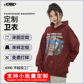 美式oversize重磅卫衣定做来图来样定制服装工厂OEM ODM打版生产