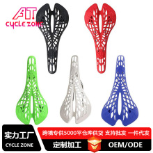 自行车鞍座 超轻吸震山地车坐垫 彩色镂空蜘蛛网鞍座死飞单车坐垫