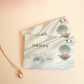 饰品保养鉴定;饰品配件