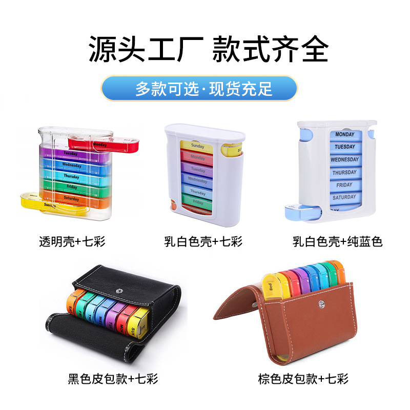 Hogar 28 rejilla 7 días a la semana gran capacidad conveniente caja de la medicina sub-embalaje cajón PP plástico sellado a prueba de humedad caja de almacenamiento