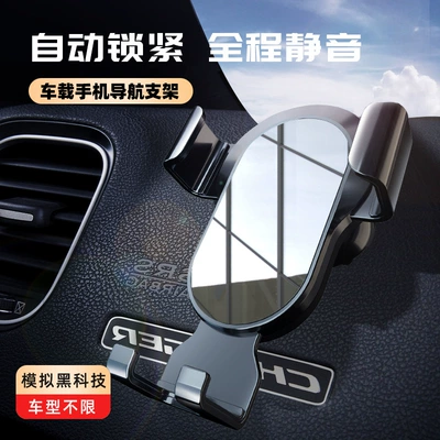 Car phone holder Air Vent Suction Cup - s2-with-rotating-base