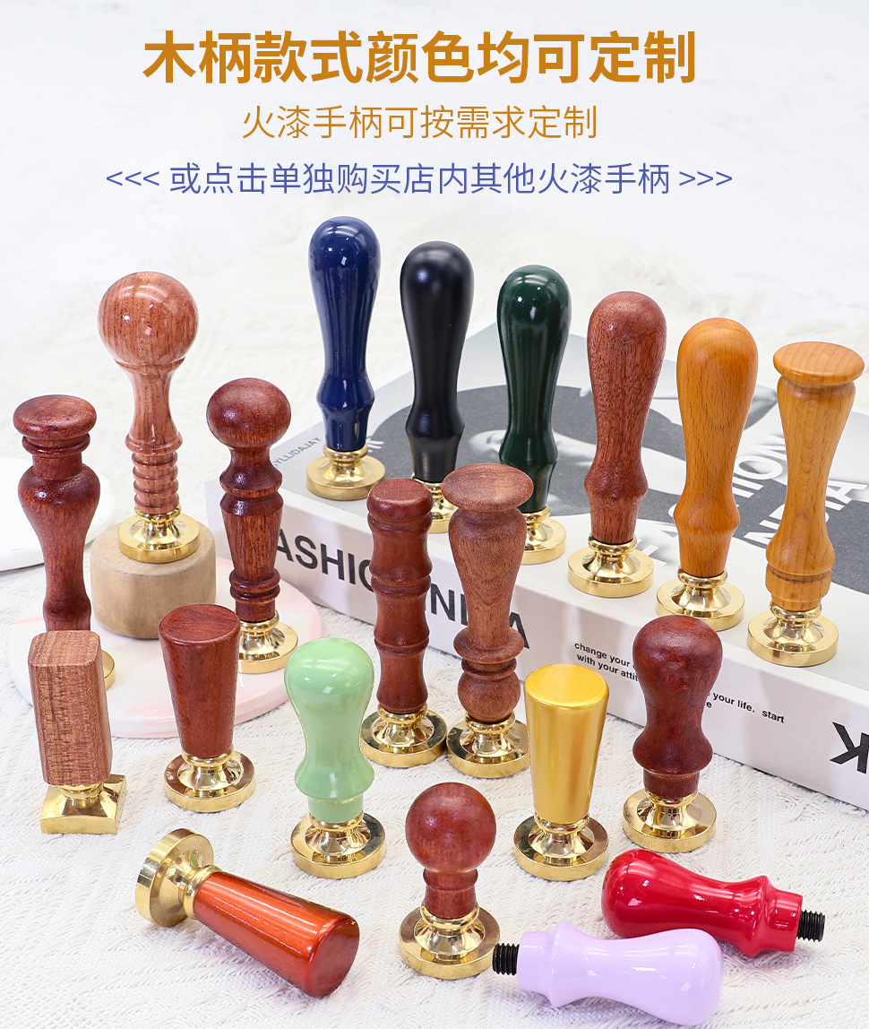 欧彩火漆印章圆长正形复古浮雕异形火漆章头多尺寸Logo来图定刻制-阿里巴巴