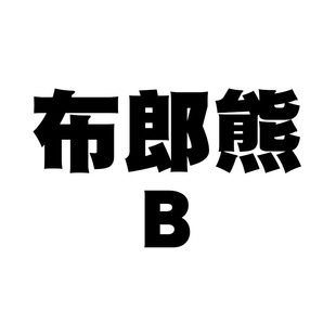 52������ܿ�ͨ�����ɐۄ���������Pӛ����X����܇��܇�T�f�N��