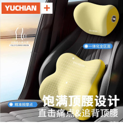汽车腰靠垫靠背司机久坐座椅腰托主驾驶开车护腰神器车载靠垫腰枕