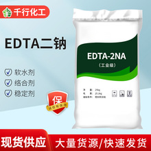 �F؛���ledta2�c ��ˮ̎��ܛˮ�����I���Ҷ���������EDTA���c