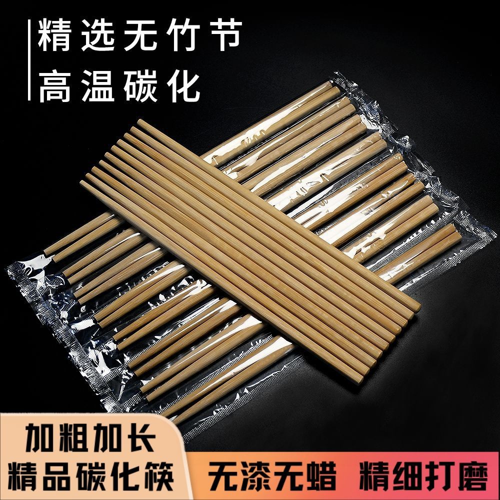 Disposable Chopsticks Wholesale for Home Use, Thickened and Long, Carbonized, Individually Packaged, Commercial Use for Hot Pot Restaurants, Blue and White Bamboo Chopsticks, Eco-Friendly