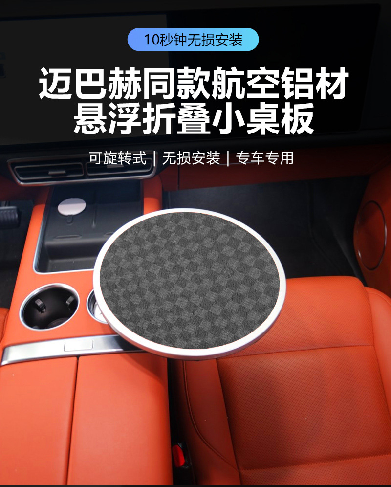 Ideal Wenjie Weilai Xiaopeng Xiaomi Car-Mounted Suspended Small Table Universal Dinner Plate Small Round Table Tea Tray Office Rotation