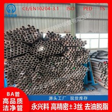 ѭ�h�ӟ����͸��gС�ڏ��o�p䓹܃ȿ״ֲڶ�0.2EP���o�p���P䓹�