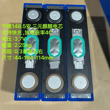 3.7V148.5AHԪXw늳늄Դо