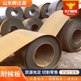 耐磨板;耐候板;普中板