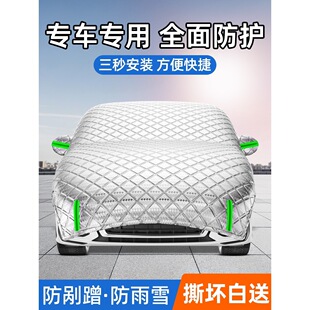 Car Sunshade, Front Windshield, Sun Protection Cover, Summer Cover Cloth, Summer Car Cover, Heat Insulation, Rainproof, Hailproof Oxford Cloth