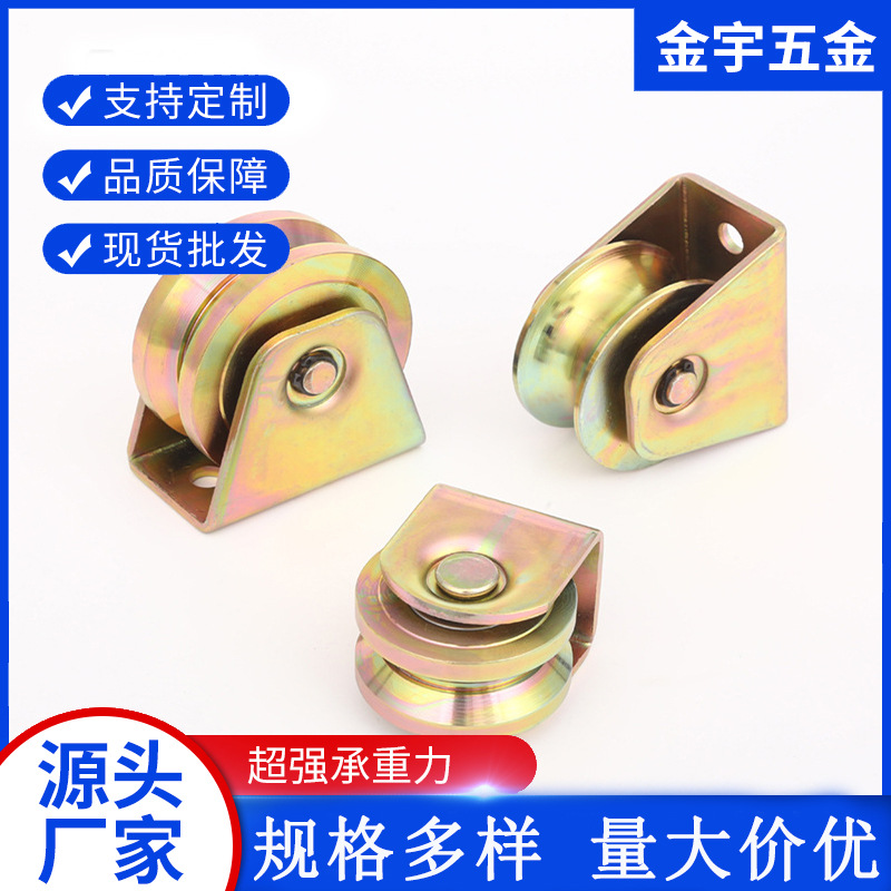 厂家批发五金配件金属镀锌双轴承下滑轮连体支架工业门平移门滑轮