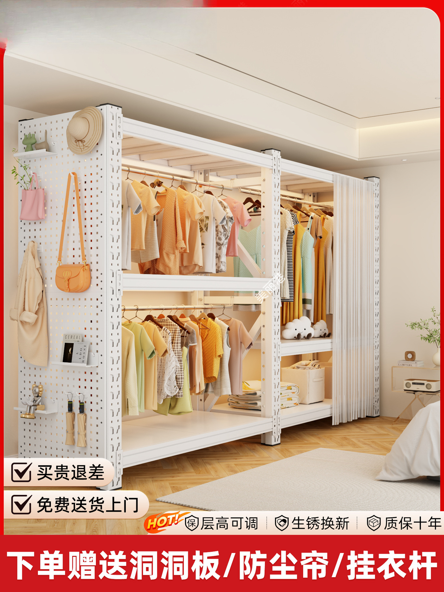 Shelf Wardrobe for Home Bedroom Rental Room Simple Assembly Metal Hole Board New Storage Steel Wardrobe Cabinet