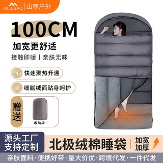 工厂北极绒睡袋加宽加绒成人户外帐篷露营冬季保暖加绒100cm宽