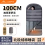 北极绒冬季加宽成人帐篷