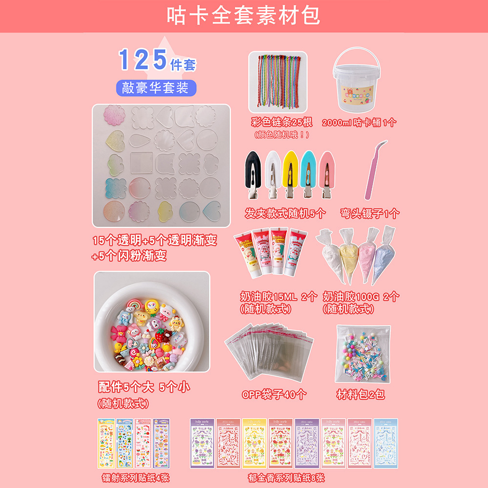 Decoración de bricolaje Accesorios de tarjetas Gú Accesorios Corazón de niña Juego de tarjetas pequeñas hecho a mano Paquete de material Tela de encaje Accesorios de lazo image 35