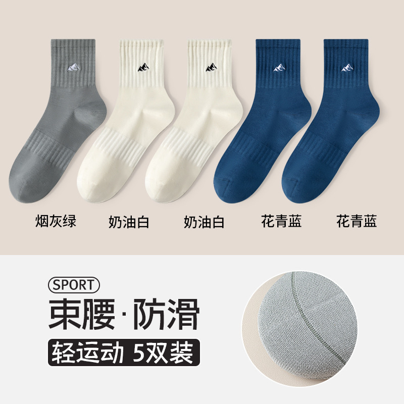 靴下メンズ夏中短靴下男の子春と秋通気性綿消臭冬白朱吉スポーツソックス|undefined