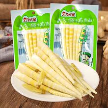 ��l�˼Ҽ��S90g�����ʳ����ɽ����S���ݽ��S��SƬС�����l