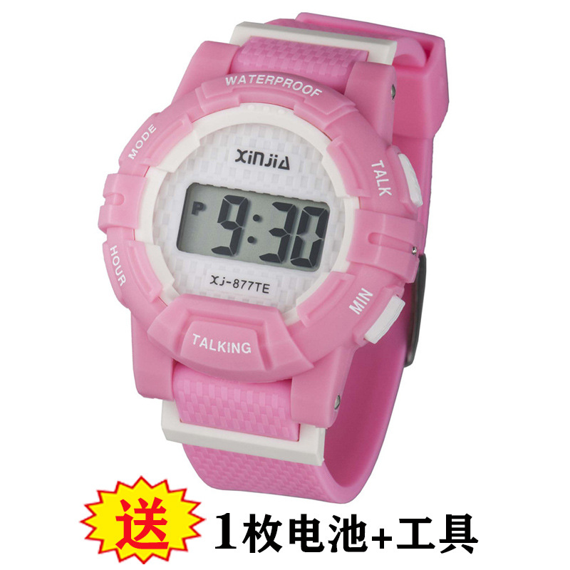 Pink box, battery