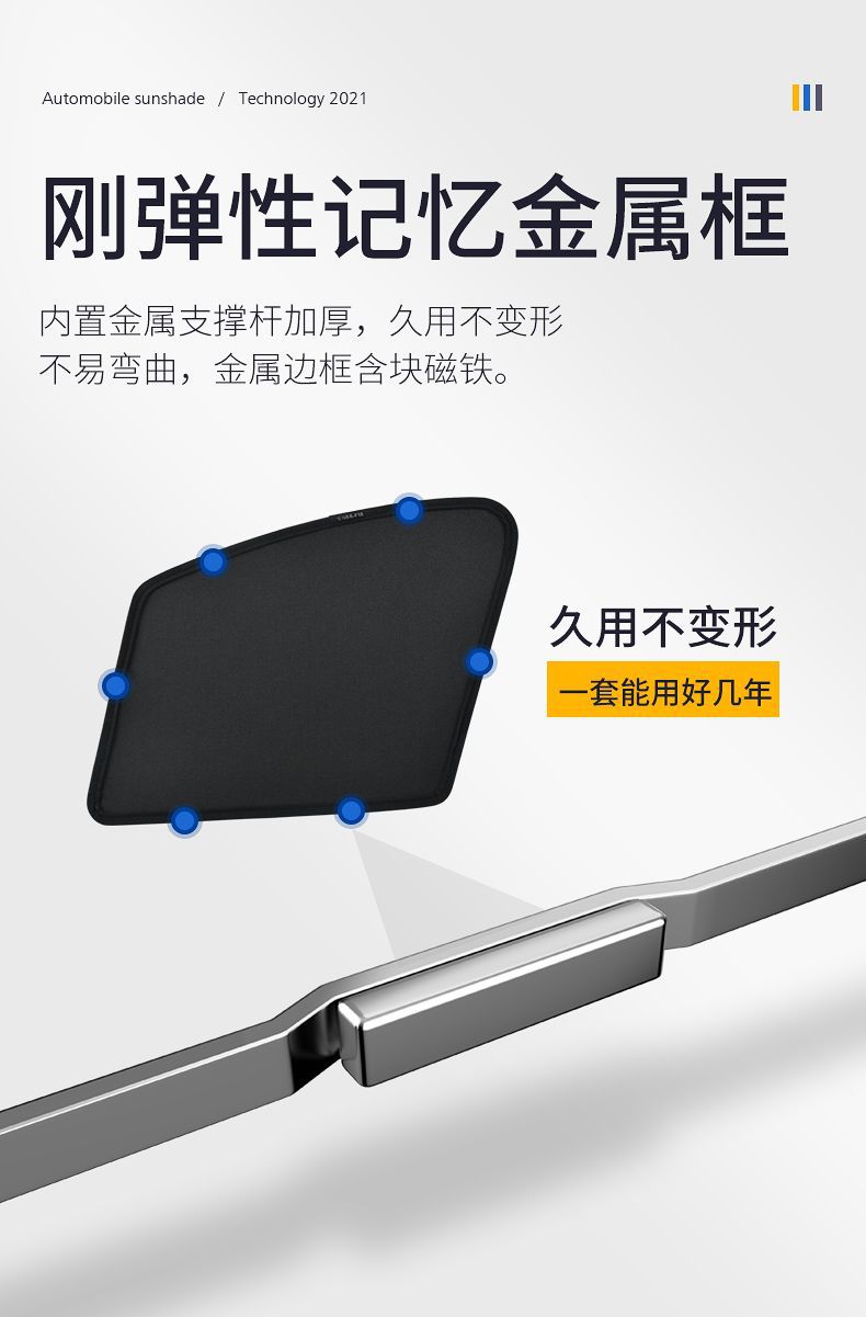 Suitable for Toyota Special Car Sunshade Magnetic Sun Protection and Heat Insulation Side Curtains, Screens, Light-Blocking Panels, Car Curtains
