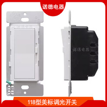 美标调光开关120V美国数字式调光/调速开关UL美式双控调光器0-10V