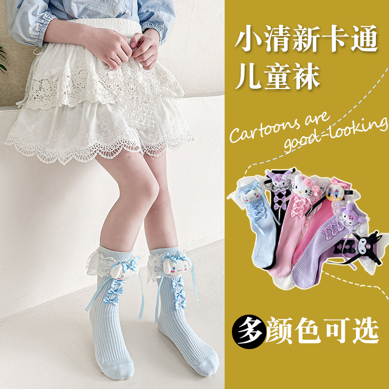 Cartoon children's socks spring fashion super cute trendy…