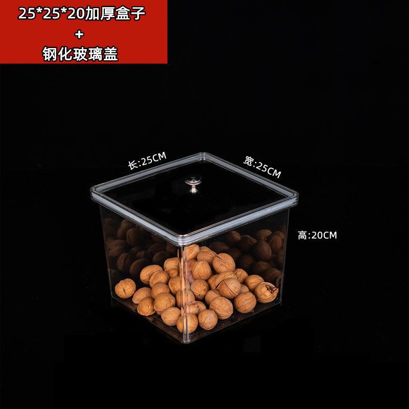 超市零食盒高款糖果塑料展示盒食品盒散装盒干果盒子收纳盒透明盒|undefined