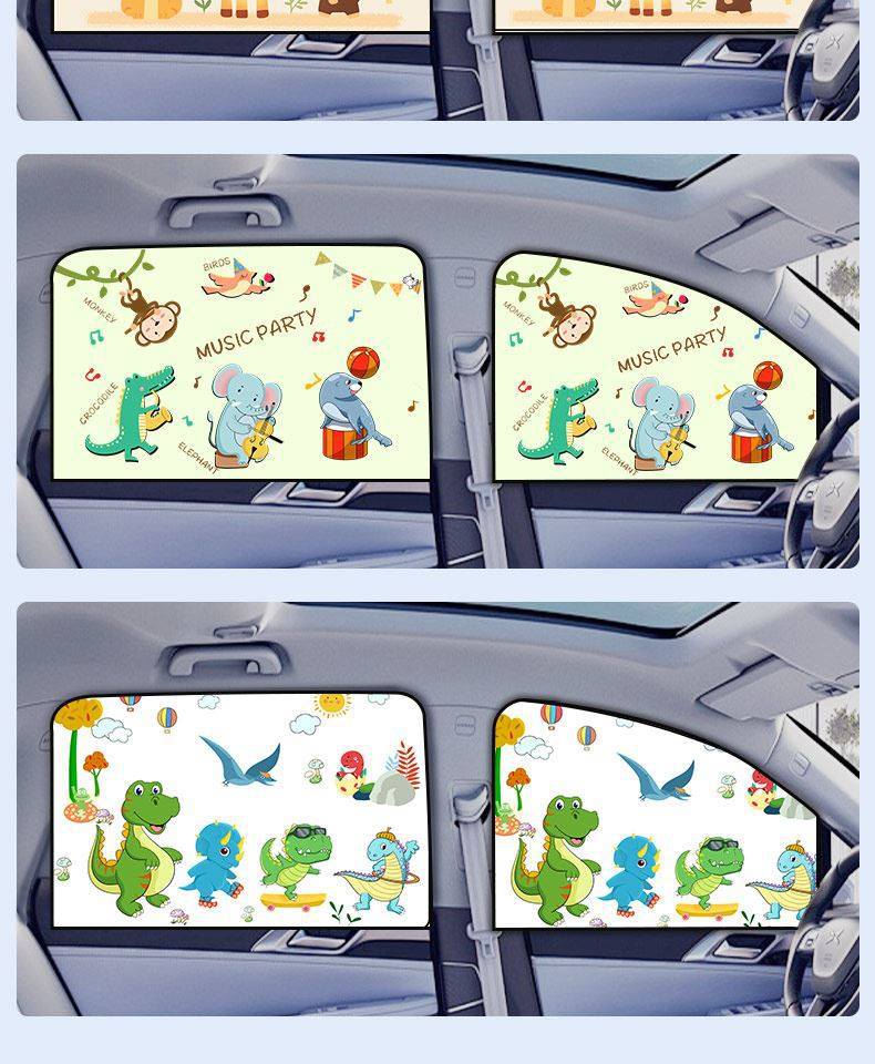 Car Window Sunshade Curtain, Car Sun Protection Curtain, Baby Privacy Curtain for Car, Children's Side Window Light-Blocking Curtain
