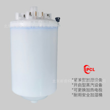 ���ֵ缫��ʪ����ʪͰ3204UK2303UK���ȹ޼�ʪ�޹�ҵר�û����ྻ