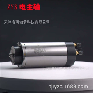 ZYS机床电主轴120MD15Z1.5磨削用电主轴 1.5KW油气润滑电主轴