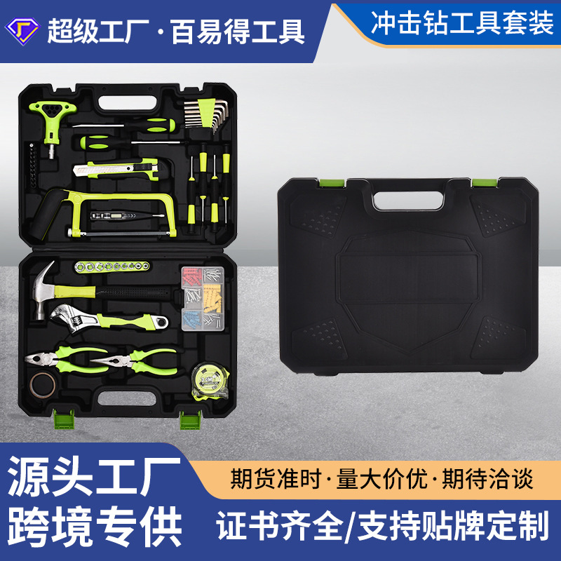 Kit de herramientas domésticas para herramientas de hardware para herramientas de mantenimiento especiales de electricistas y carpinteros