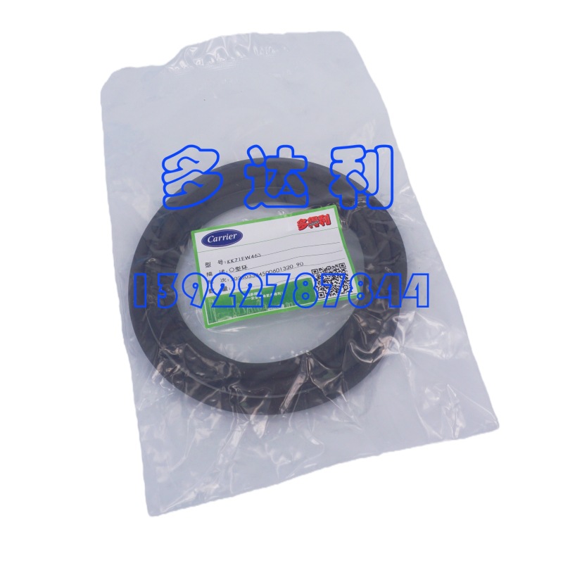 KK71EW463   Oͻ ܷȦ OȦ Carrier O RING