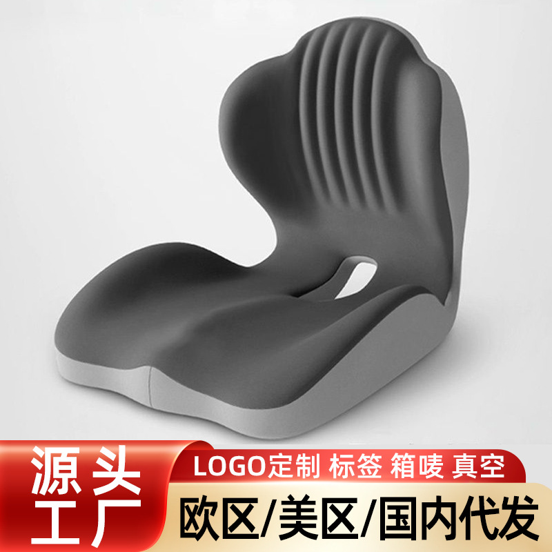silla de oficina de algodón de memoria integrada con respaldo unido, silla de computadora de artefacto para sentarse mucho tiempo, cojín de protección de cintura para descompresión de la columna caudal