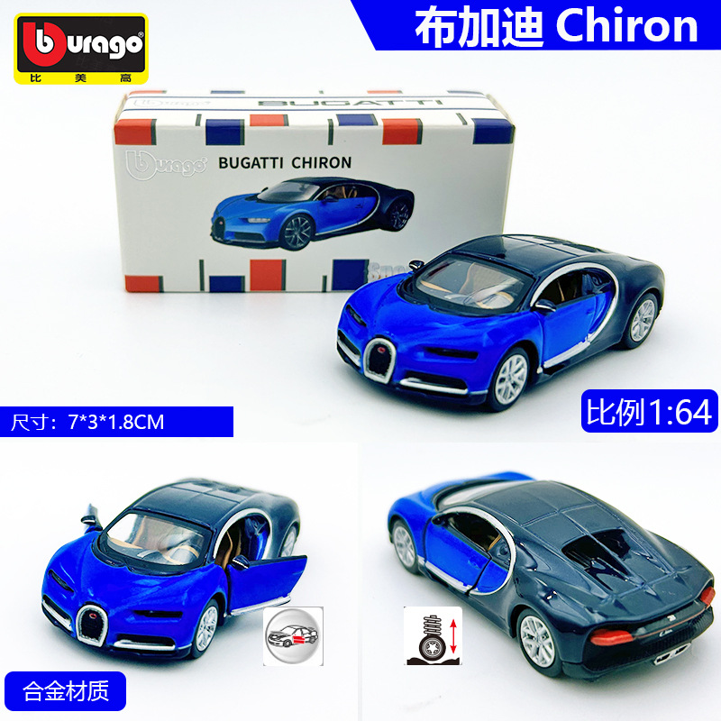 Nuevo modelo de coche de aleación artificial Bimago 1:64 Bugatti Porsche 911 Ferrari SF90 al por mayor
