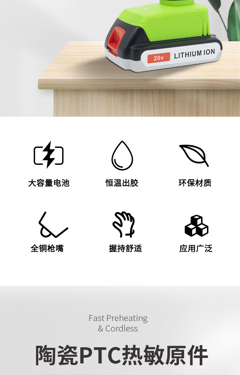 详情图片_2
