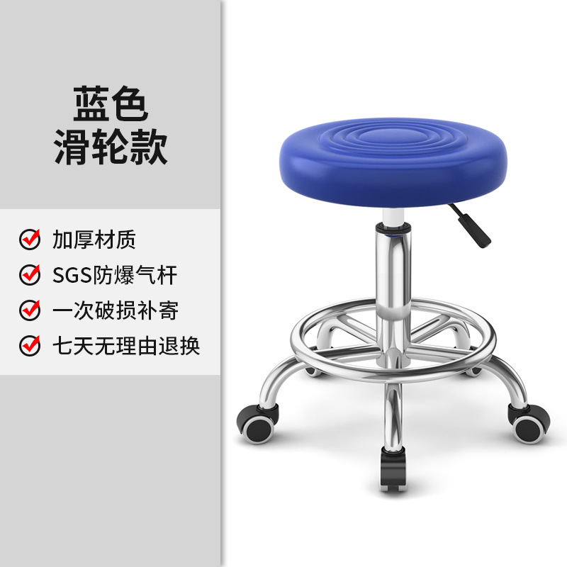 Fábrica directa taburete de belleza elevación polea rotatoria taburete de barbería taburete redondo barbería silla