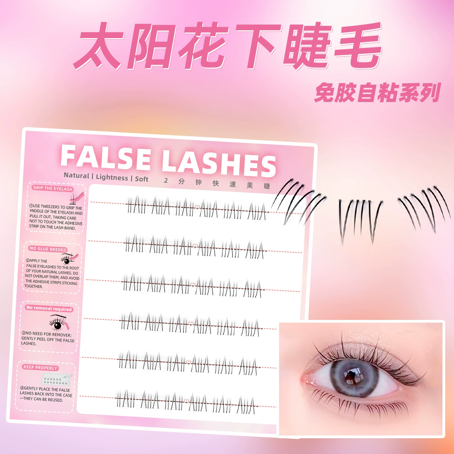 Capacious self-adhesive false eyelashes, comics for extension for eyelashes, fox