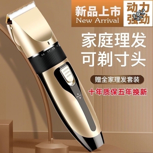 High-Power Electric Hair Clipper, Electric Clipper for Home Use, Adult Electric Clipper, Shaving Razor, Self-Cut Baby Hair Clipper, Silent