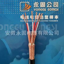 �S��ֱ�NDJYPVPR-3*2*0.7ͨ�Ň�����ȼ����Ӌ��C��|DJYPVRP