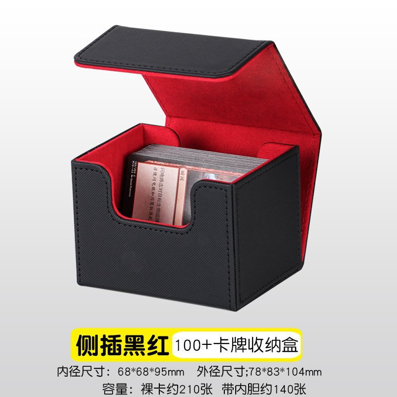 G 遊戯王カード マジック カードボックス テーブル 大容量カードセット PTC スターカードボックス 収納 ワンピース|undefined