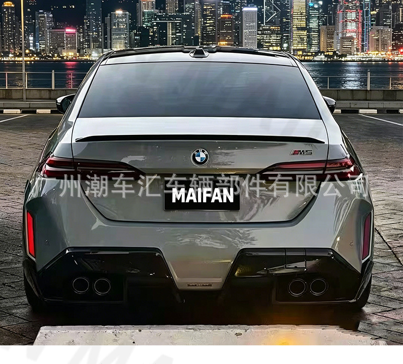 Suitable for Bmw 5 Series G60 G68 Modification G90 M5 Large Body Kit Front Bumper Rear Bumper Side Skirts Fenders