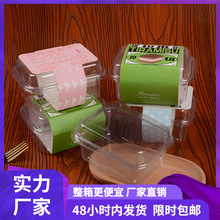 豆乳冰淇淋西点盒子一次性网红提拉米苏盒焦糖海盐烘焙专用打包盒