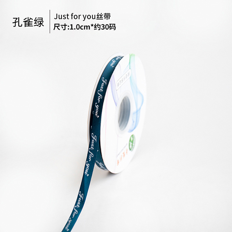 Fishtail hilo cinta flor hornear embalaje borde ramo pastel embalaje cinta arco onda cinta al por mayor