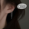 Long ear clips, earrings with tassels with pigtail, no pierced ears, simple and elegant design, European style