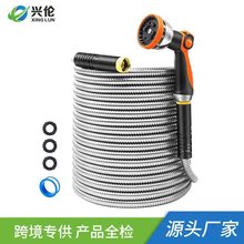 跨境专供 不锈钢花园水管锌合金家用洗车水枪多功能伸缩水枪套装