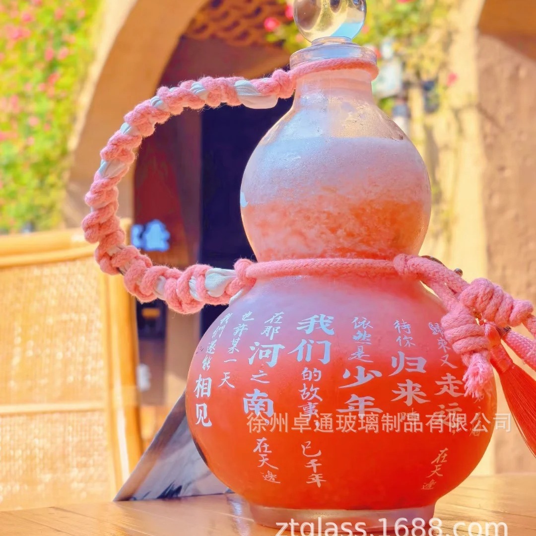 【代发专拍】现货500ml透明玻璃葫芦瓶泡酒瓶无字葫芦玻璃瓶空瓶