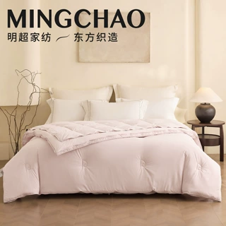 明超95%含绒量羽绒被纯色大朵鹅绒子母被羽绒棉被芯保暖加厚被子